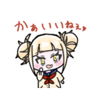 ヒロアカ使いやすいスタンプ（個別スタンプ：3）