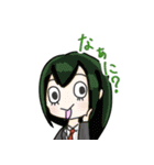 ヒロアカ使いやすいスタンプ（個別スタンプ：4）