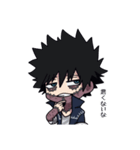 荼毘のスタンプと（個別スタンプ：14）