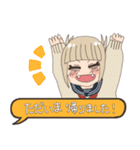MHA トガとお茶子の会話スタンプ（個別スタンプ：6）