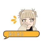 MHA トガとお茶子の会話スタンプ（個別スタンプ：10）