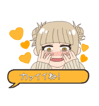 MHA トガとお茶子の会話スタンプ（個別スタンプ：16）