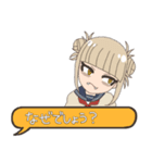 MHA トガとお茶子の会話スタンプ（個別スタンプ：18）