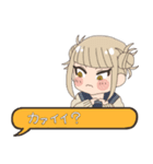 MHA トガとお茶子の会話スタンプ（個別スタンプ：19）