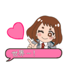 MHA トガとお茶子の会話スタンプ（個別スタンプ：20）