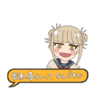 MHA トガとお茶子の会話スタンプ（個別スタンプ：21）
