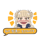 MHA トガとお茶子の会話スタンプ（個別スタンプ：22）