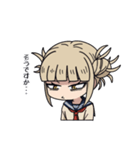 トガちゃんのカァイイスタンプ（個別スタンプ：4）