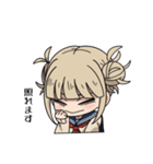 トガちゃんのカァイイスタンプ（個別スタンプ：7）