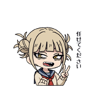 トガちゃんのカァイイスタンプ（個別スタンプ：9）