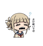 トガちゃんのカァイイスタンプ（個別スタンプ：13）