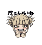 トガちゃんのカァイイスタンプ（個別スタンプ：16）