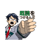 いいぞガンバレ飯田くん！（個別スタンプ：3）
