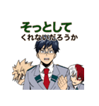 いいぞガンバレ飯田くん！（個別スタンプ：4）