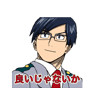 いいぞガンバレ飯田くん！（個別スタンプ：6）