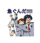 いいぞガンバレ飯田くん！（個別スタンプ：8）