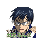 いいぞガンバレ飯田くん！（個別スタンプ：13）