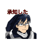 いいぞガンバレ飯田くん！（個別スタンプ：14）