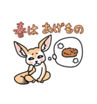 こじんまり動物園  春が来た（個別スタンプ：5）