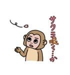 こじんまり動物園  春が来た（個別スタンプ：7）