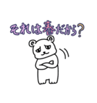 こじんまり動物園  春が来た（個別スタンプ：10）