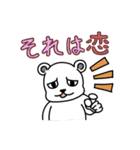 こじんまり動物園  春が来た（個別スタンプ：11）