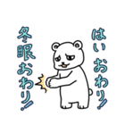 こじんまり動物園  春が来た（個別スタンプ：12）