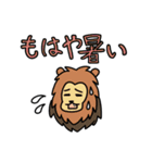 こじんまり動物園  春が来た（個別スタンプ：13）