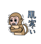 こじんまり動物園  春が来た（個別スタンプ：14）