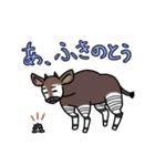 こじんまり動物園  春が来た（個別スタンプ：17）