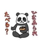 こじんまり動物園  春が来た（個別スタンプ：19）