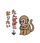 こじんまり動物園  春が来た（個別スタンプ：20）