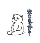 こじんまり動物園  春が来た（個別スタンプ：21）