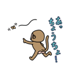 こじんまり動物園  春が来た（個別スタンプ：26）