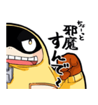 ファットガム事務所組スタンプその2（個別スタンプ：3）