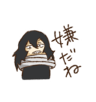 相澤先生と心操君（個別スタンプ：7）