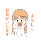 米谷菜名第2弾スタンプ大集合（個別スタンプ：3）