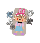 米谷菜名第2弾スタンプ大集合（個別スタンプ：6）