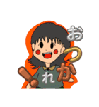 米谷菜名第2弾スタンプ大集合（個別スタンプ：7）
