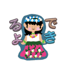 米谷菜名第2弾スタンプ大集合（個別スタンプ：9）
