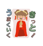 米谷菜名第2弾スタンプ大集合（個別スタンプ：15）