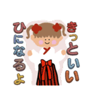 米谷菜名第2弾スタンプ大集合（個別スタンプ：17）