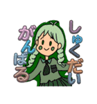 米谷菜名第2弾スタンプ大集合（個別スタンプ：18）