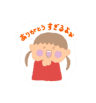 米谷菜名第2弾スタンプ大集合（個別スタンプ：19）