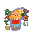 米谷菜名第2弾スタンプ大集合（個別スタンプ：20）