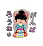 米谷菜名第2弾スタンプ大集合（個別スタンプ：22）