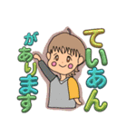 米谷菜名第2弾スタンプ大集合（個別スタンプ：23）