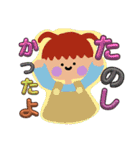 米谷菜名第2弾スタンプ大集合（個別スタンプ：24）