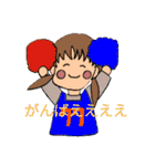 米谷菜名第2弾スタンプ大集合（個別スタンプ：26）
