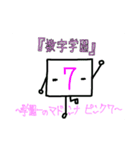 裏数字キャラ きみどり＆みどり（個別スタンプ：23）